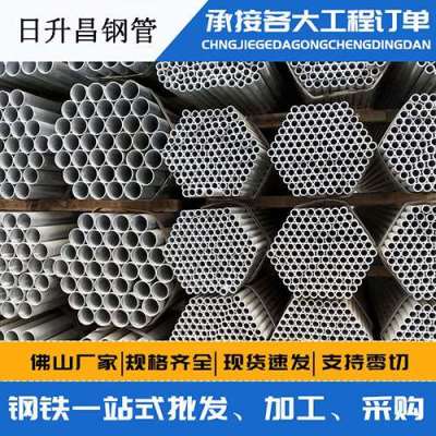 塔洋镇声测管桩基现场检测技术规定