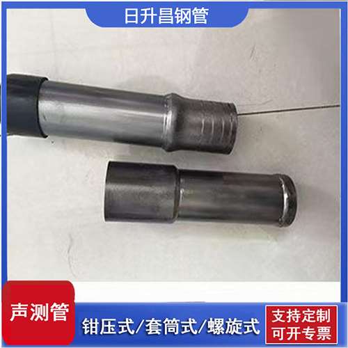 塔洋镇声测管检测前准备工作有哪些